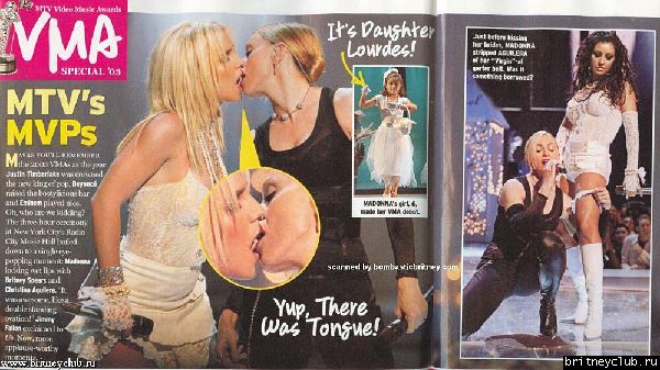 US Weekly002.jpg(Бритни Спирс, Britney Spears)