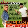 Сканы из последних номеров российских журналов