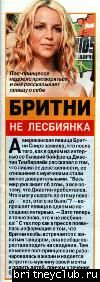 Съемки Me Against The Music (часть 1)140_G.jpg(Бритни Спирс, Britney Spears)