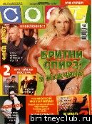 Сканы из последнего номера журнала "COOL"0.jpg(Бритни Спирс, Britney Spears)