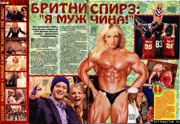 Сканы из последнего номера журнала "COOL"04.jpg(Бритни Спирс, Britney Spears)
