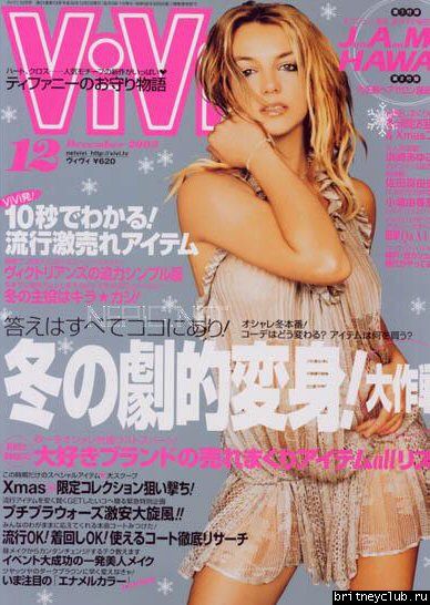 Сканы из немецких журналовvivi.jpg(Бритни Спирс, Britney Spears)