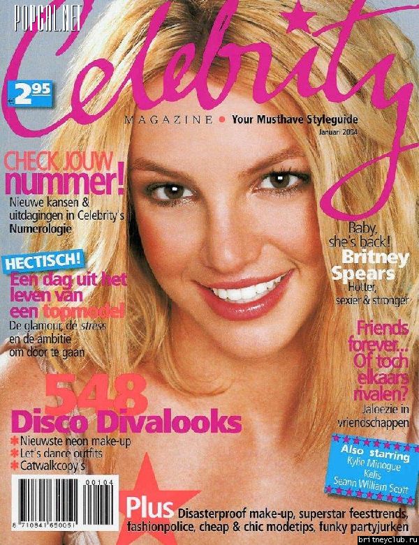 Celebrity Magazine 1.jpg(Бритни Спирс, Britney Spears)