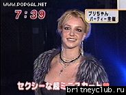 asecretchristmasparty5a.jpg(Бритни Спирс, Britney Spears)