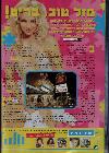 "Rosh1 Israel Magazine"