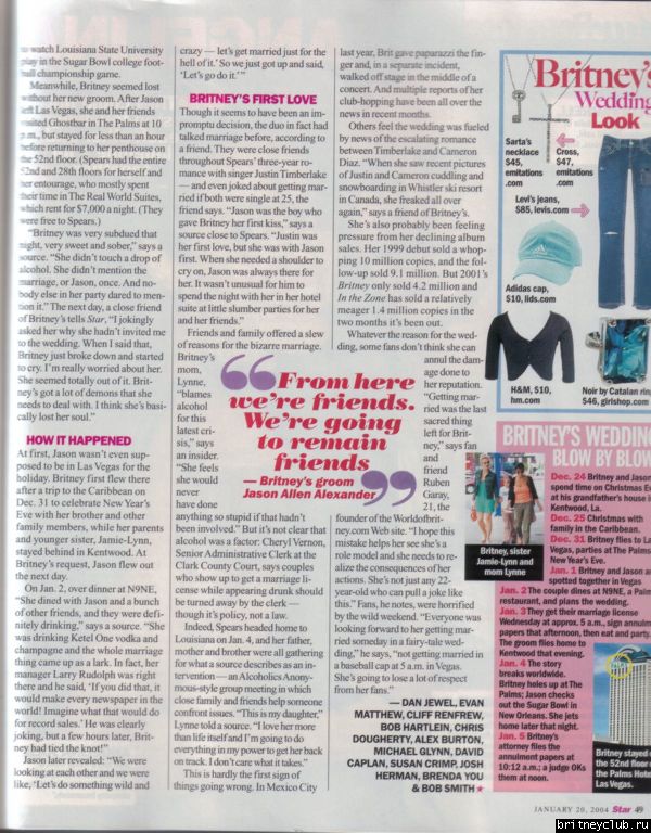 "Star Magazine" (новые фото)star5.jpg(Бритни Спирс, Britney Spears)