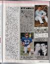 "People Magazine"