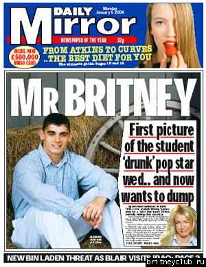 Свидетельство о браке + фото Jason Alexander Tabloid2a.jpg(Бритни Спирс, Britney Spears)