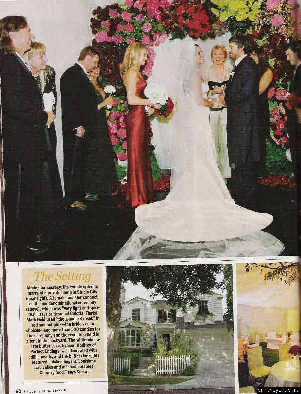 Mega HQ People Magazine 008.jpg(Бритни Спирс, Britney Spears)