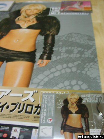 Greatest hits: my prerogative в Японии01.jpg(Бритни Спирс, Britney Spears)