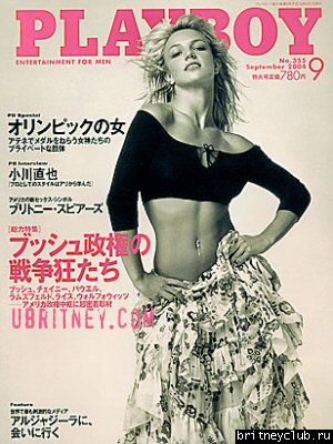 PLAYBOY japan01.jpg(Бритни Спирс, Britney Spears)
