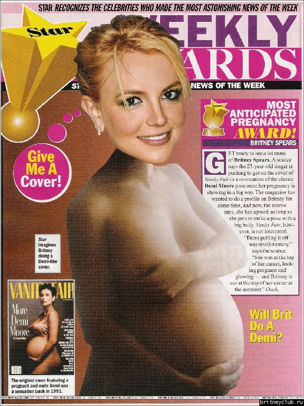 Star02.jpg(Бритни Спирс, Britney Spears)