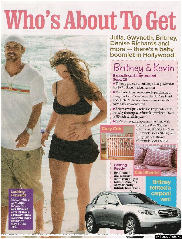 Сelebrity Living 01.jpg(Бритни Спирс, Britney Spears)
