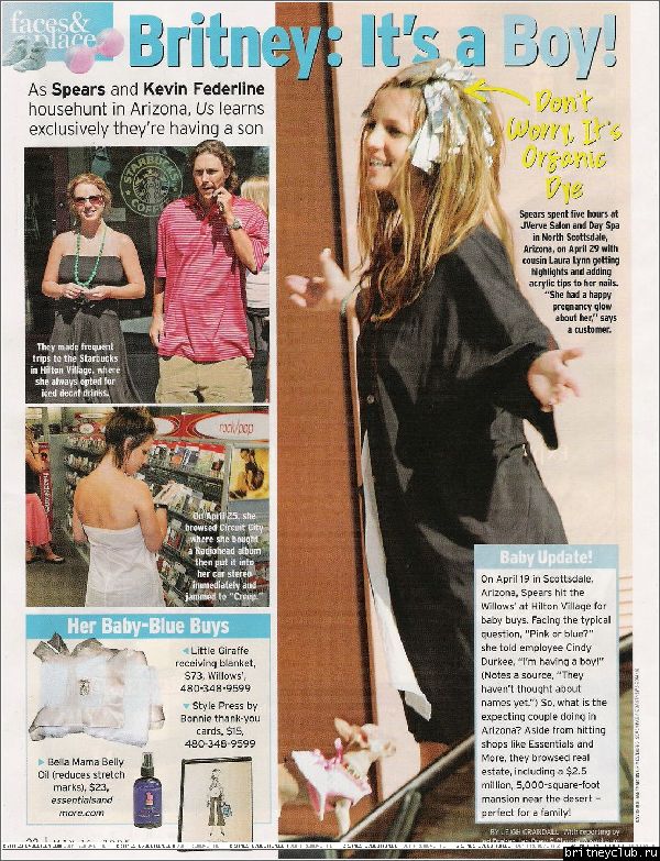 US Weekly02.jpg(Бритни Спирс, Britney Spears)