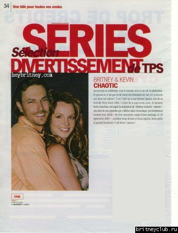 Chaotic French Magazine02.jpg(Бритни Спирс, Britney Spears)