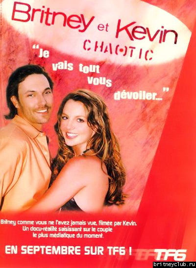 Chaotic French MagazineB&K.jpg(Бритни Спирс, Britney Spears)