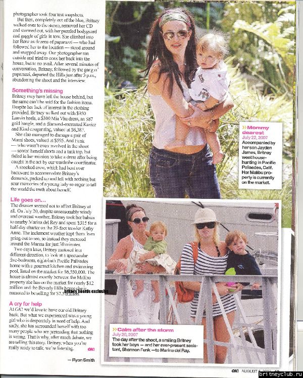 сканы из журнала  OK  (август 2007)okmagazine04.jpg(Бритни Спирс, Britney Spears)