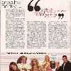 Сканы журнала Glamour