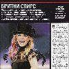 Сканы из журнала HELLO