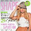 Сканы из журнала SHAPE
