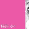 Обои для рабочего стола Candie