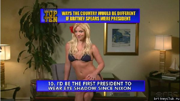 Бритни на шоу Девида Литтермана05.png(Бритни Спирс, Britney Spears)