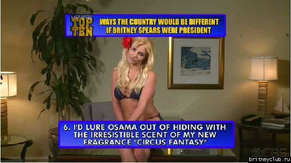Бритни на шоу Девида Литтермана09.png(Бритни Спирс, Britney Spears)