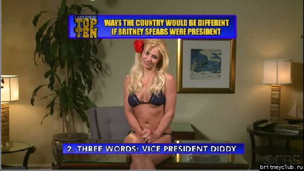 Бритни на шоу Девида Литтермана13.png(Бритни Спирс, Britney Spears)
