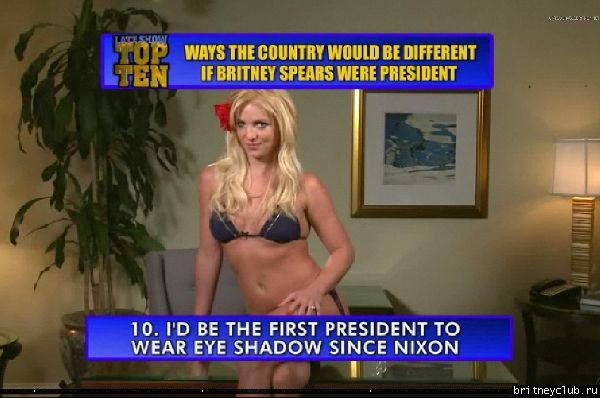 Бритни на шоу Девида Литтермана18.jpg(Бритни Спирс, Britney Spears)