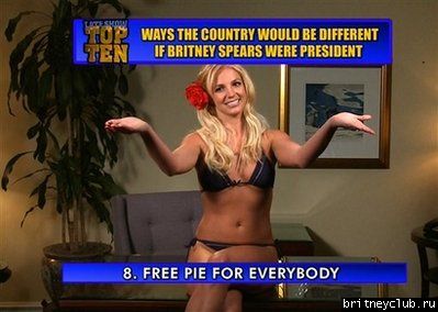 Бритни на шоу Девида Литтермана19.jpg(Бритни Спирс, Britney Spears)