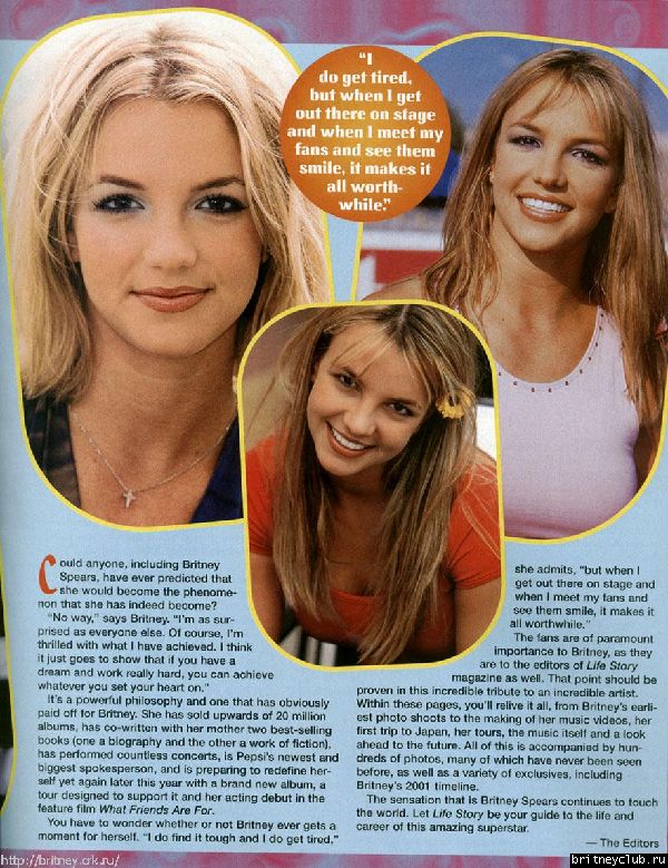 Фрагменты из книги 