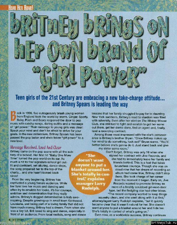 Фрагменты из книги 