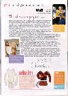 YM Magazine October 2001